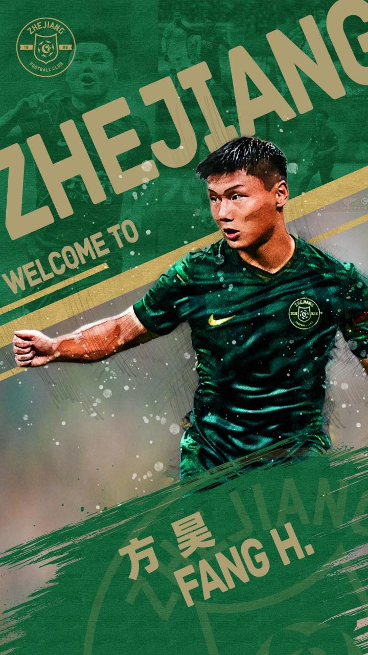 球友会官网-浙江队冤大头？花500万从北京国安买了一个替补，引发球迷热议！